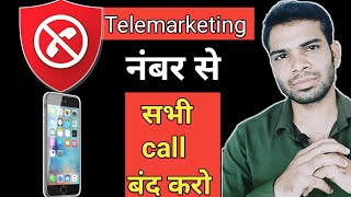 block  Telemarketing calls ! block calls from telemarketing