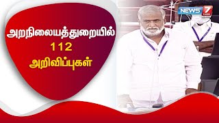 சென்னை வடபழனி கோயிலுக்கு சொந்தமான இடத்தில் ரூ.2 கோடி செல்வதில் மதிப்பீட்டில் பல்நோக்கு திட்டம்