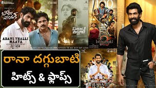 Rana Daggubati Hits and Flops All Telugu Movies List | Bheemla Nayak | Virata Parvam Movie