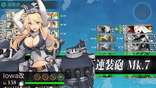 2017夏【西方再打通！欧州救援作戦】E-7甲【 北大西洋海域 】