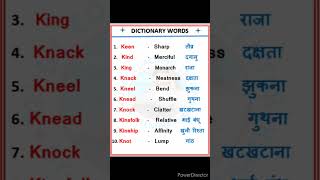 Learn the dictionary word from K,#indian #englishgrammar #word meaning #upsc #English #upsc #🌅👮🧮📖🔥💯