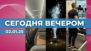 AirBaltic  отменяет рейсы | Нужен ли Риге салют? | Спорт после праздников