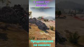 Больше ДУПЛЕТОВ ! Новый танк SFAC 105 World of Tanks #wot #worldoftanks