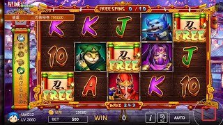 星城online_忍術秘卷Free spins,bet500,2023,02 17