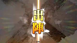 【三国志大戦】弓３剛弓号令０９【対手腕】