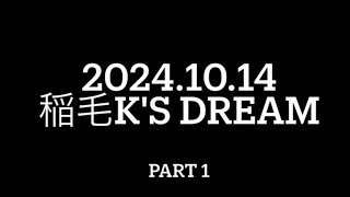 人道 ライブ イン 稲毛K'sDREAM 2024.10.14 PART 1