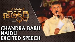 Chandra Babu Naidu Excited Speech - Gautamiputra Satakarni Audio Launch  - Balakrishna || Krish