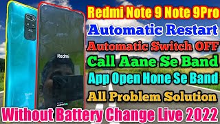 Redmi Note 9 Note 9Pro Automatic Switch OFF | Redmi Note 9 Sound Badhane Se Sand | Call Aane Se Band