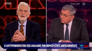 Συνέντευξη μου στην εκπομπή One Talk με τον Τάκη Χατζή στο κανάλι του @onetv