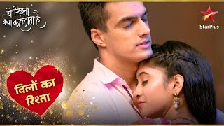 Kartik-Naira का romantic लम्हा!  | Yeh Rishta Naira Kartik Ka