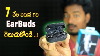 HiFuture FutureBuds Most Advanced True Wireless EarBuds With 4 Mics Unboxing || In Telugu ||