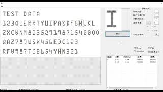 NCC-Based OCR Detection