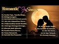 Romantic Melodies #melodysongs #love #rccvlogs #lovesongs #telugumelody #moviesongs #romantic