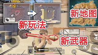 [English CC] New Map Karakin - New Gun \u0026 New Bomb | PUBG Mobile