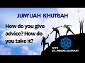 Jum'uah Khutbah: How do you give and receive advice as a muslim? | Sh.Ammar Alshukry