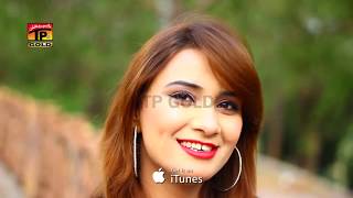 Yarain - Ashraf Mirza - Latest Song 2017 - Latest Punjabi And Saraiki Song