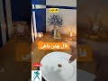 برای بهمن های عزیز بیا گوش کن فال ماهانه اردیبهشت ۱۴۰۲ فال فال_قهوه fal