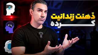 اگر ذهنیت قوی نداری رو این ویدیو کلیک نکن! (واقعی)