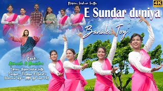 इ सुन्दर दुनिया बनाले तोय || E Sundar Duniya Banale Toy || Sadri Devotional Song 2024