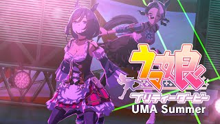 【ウマ娘】ウマ娘 3.5周年イベント楽曲「UMA Summer」をマルチカメラでメンバー全員を撮ってみた