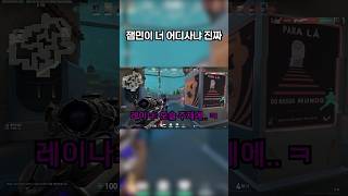 형한테 그러는거 아니야 X발 #shorts