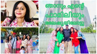 Rafiya’s vlog : മലേഷ്യൻ ട്രെഡീഷനൽ ഫുഡ് അത് വേറെ ലെവലാ #dailyvlog #viral #shortsvideo