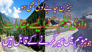Neelum Valley, Azad Kashmir, Sharda, wadi jehlum, In season of winter and summer | learn like kids