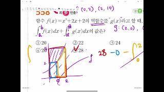 11.16_수2_필수유형_c반(2)