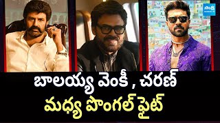 Sankranthi 2025 Releasing Movies List | Balakrishna | Venkatesh | Ram Charan | @SakshiTVCinema