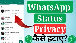 Whatsapp Status Privacy Kaise Hataye ? How To Remove Whatsapp Status Privacy? Whatsapp Tricks