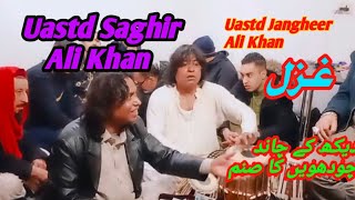Ghazil Deakh kar chand chodvee ka sanam muj ko tera ghuman  Ustad Saghir Ali Khan best performers