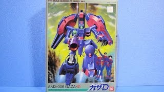 思い出のガンプラキットレビュー集 No.309 ☆ 機動戦士ガンダムZZ 1/144  ガザD   Gundam Plastic Model Memories