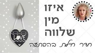 חדר חיילת בהפתעה / הדס פילובסקי-רון / תכנון ועיצוב פנים