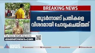 'മകന്‍ കാരണം ഒരു പെണ്ണ് മരിച്ചെന്ന് റഫീക്ക പറഞ്ഞു'; നിര്‍ണായകമായത് വീട്ടുടമയുടെ മൊഴി | Vizhinjam