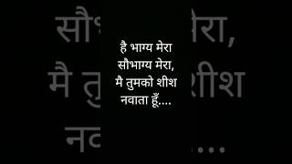 🙏જય શ્રી કૃષ્ણ 🙏#krishna #krishnastatus #krishnabhajan #bhakti #vrindavan #radheshyam #radha #bhajan