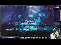 2 【エンダーマグノリア】エンダーリリィズ続編 神ゲー評判のメトロイドヴァニア