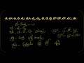 ఇలా చేస్తే తెలుగు గంటలలో నేర్చుకోవచ్చు తెలుగులో తప్పులు లేకుండా రాయడం ఎలా telugu without mistakes