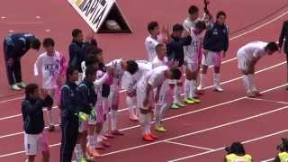 20140323 サガン鳥栖VSアルビレックス新潟 試合終了後選手挨拶