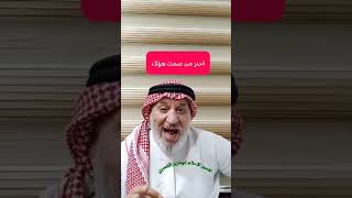 احذر من صمت هؤلاء الثلاثة