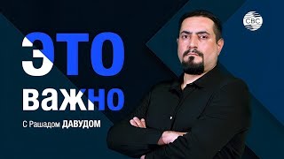 В Ханкенди прорвёмся! По вопросам \