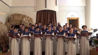 2016年5月8日罗马尼亚伯利恒华人基督教会（BISERICA CRESTINA BAPTISTA \