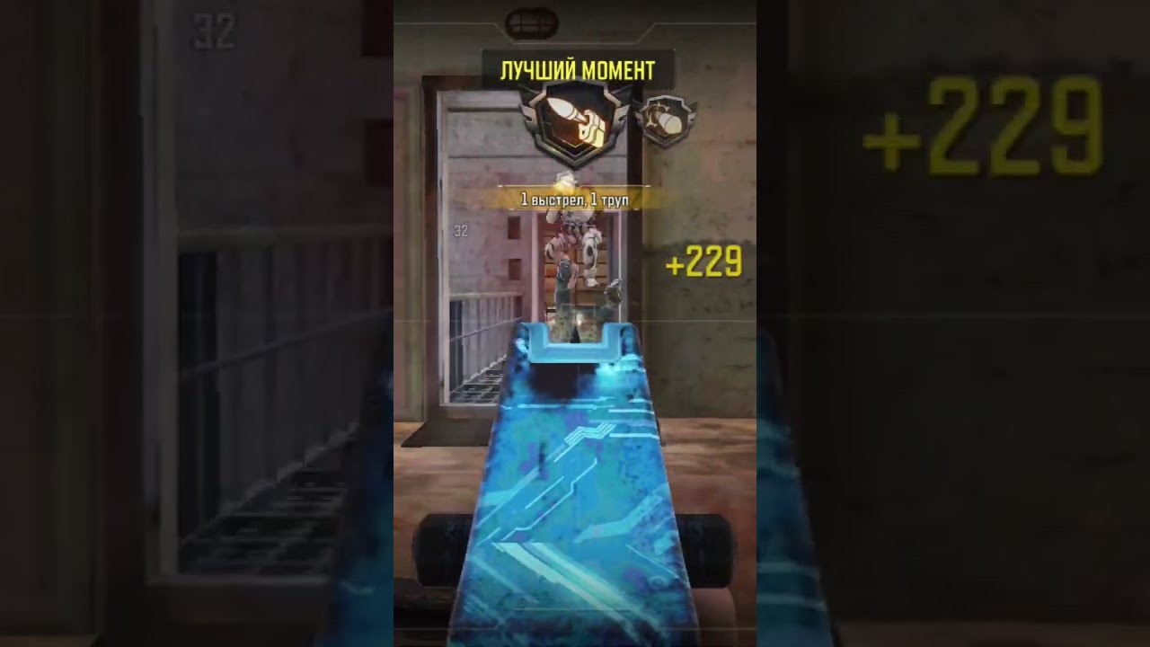Call of Duty Mobile лучший момент играя с оружием без модулей.