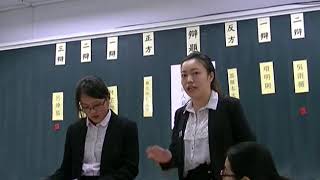 第十一屆廉政盃：初賽第一天第二時段 臺北市立大學 vs  墨爾本大學