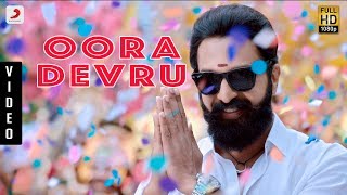Dhwaja - Oora Devru Kannada Video | Ravi, Priyamani | Santhosh Narayanan/Chinna