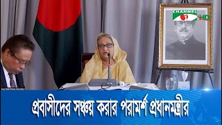 ২০২৩ সাল হতে পারে সংকটের বছর: প্রধানমন্ত্রী