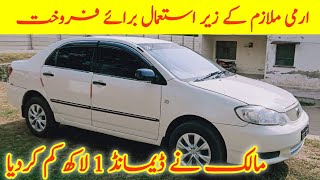 Xli corolla 2004 model army personal use car | converted gli corolla | Peshawar Motors