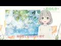 【花言葉】９月４日の誕生花は？／花白もか