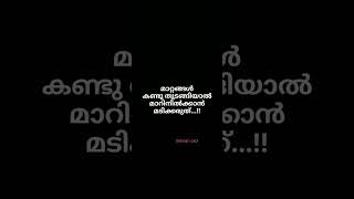 ###മാറ്റങ്ങൾ കണ്ടു.........##/Selman ckd