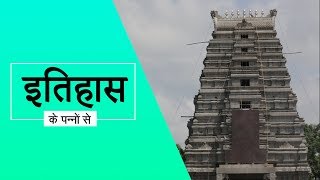 अमरावती से धान्यकटक तक