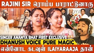 Ilaiyaraaja Sir முன்னாடி பாடும் போது கை, கால் நடுங்கிருச்சு.! - Singer Ananya Bhat | Viduthalai